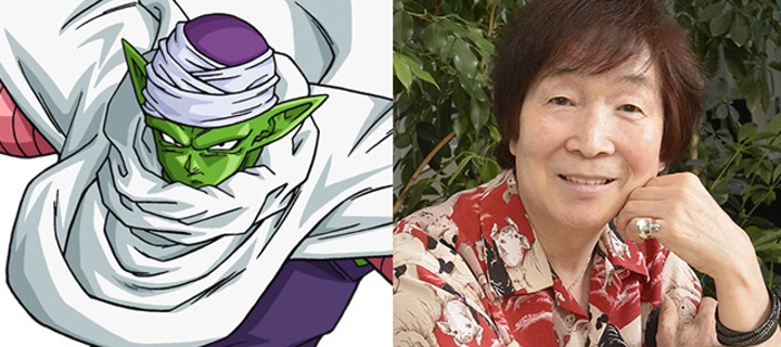 This is the Avatar Image for the Piccolo (ピッコロ) (Toshio Furukawa) [Dragon Ball Z] AI Voice and Text to Speech Generator