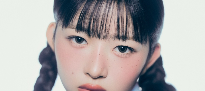 This is the Avatar Image for the REI of IVE AI Voice and Text to Speech Generator