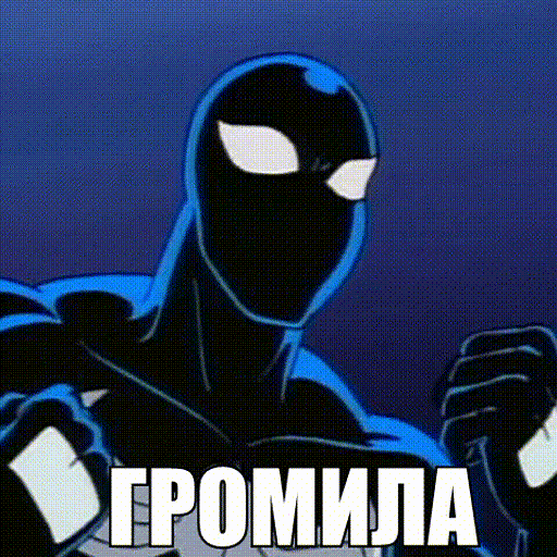 This is the Avatar Image for the Spider-Man (Spider-Man 94 Rus Dub)(Alexey Borzunov) AI Voice and Text to Speech Generator