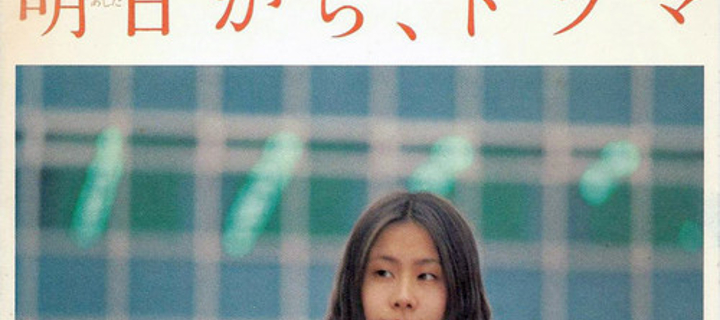 This is the Avatar Image for the Taeko Ohnuki (1970's) AI Voice and Text to Speech Generator