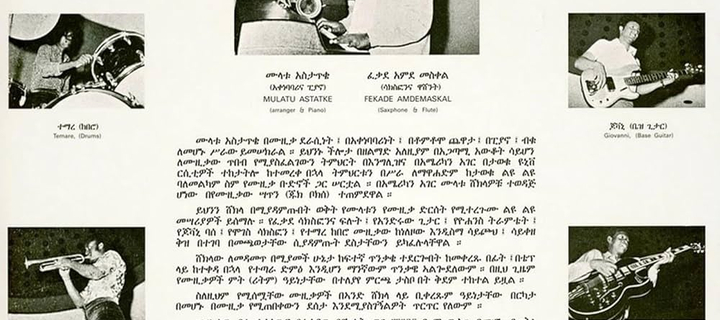 This is the Avatar Image for the Select Your Carranger (Drums) AI Voice and Text to Speech Generator