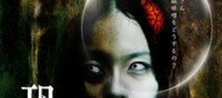 This is the Avatar Image for the kyofu AI Voice and Text to Speech Generator