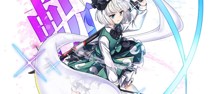 This is the Avatar Image for the Youmu Konpaku (Touhou Lost Word) AI Voice and Text to Speech Generator