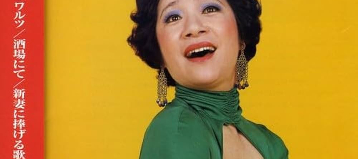 This is the Avatar Image for the Eri Chiemi (江利チエミ) AI Voice and Text to Speech Generator