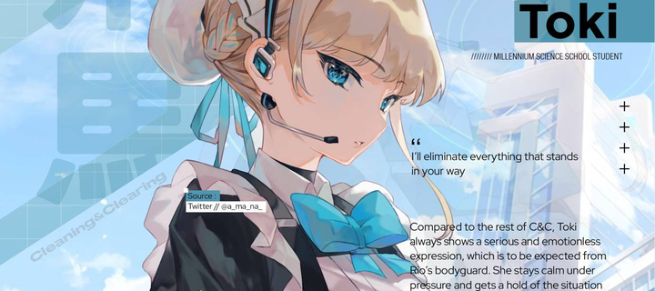 This is the Avatar Image for the Asuma Toki (Blue Archive) AI Voice and Text to Speech Generator