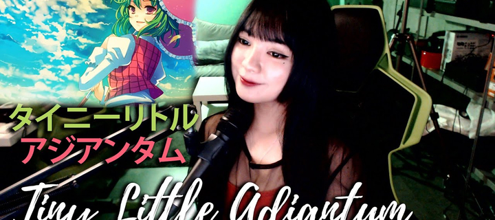 This is the Avatar Image for the 3l (Shibayan records) (tiny little adiantum singer) AI Voice and Text to Speech Generator