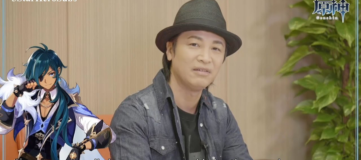 This is the Avatar Image for the Kaeya (Genshin Impact) (VA: Kohsuke Toriumi) AI Voice and Text to Speech Generator