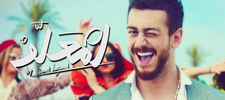 This is the Avatar Image for the Saad Lamjarred سعد لمجرد: Moroccan Arabic singer:: AI Voice and Text to Speech Generator