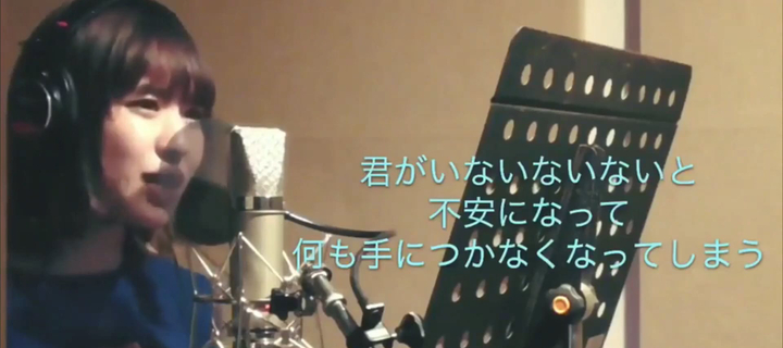 This is the Avatar Image for the ACA-Ne (ZUTOMAYO Singer) AI Voice and Text to Speech Generator