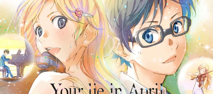 This is the Avatar Image for the Kousei Arima (Your Lie in April) (JP) AI Voice and Text to Speech Generator