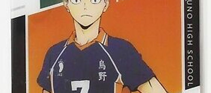 This is the Avatar Image for the Hisashi Kinnoshita (Haikyu!!) (JP) AI Voice and Text to Speech Generator