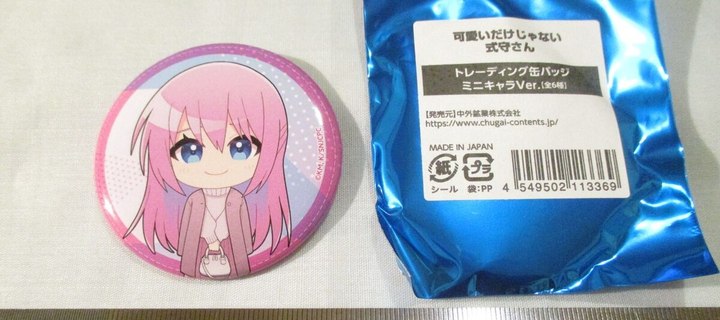 This is the Avatar Image for the Miyako Shikimori (Shikimori's Not Just a Cutie) (JP) AI Voice and Text to Speech Generator