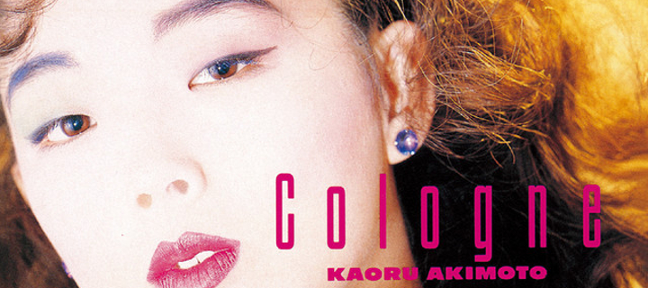 This is the Avatar Image for the Kaoru Akimoto AI Voice and Text to Speech Generator