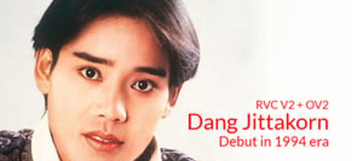 This is the Avatar Image for the Dang Jittakorn - แดง จิตกร (Thai Singer) AI Voice and Text to Speech Generator