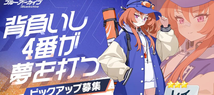 This is the Avatar Image for the Yuragi Momoka (Blue Archive) (VA: Iguchi Yuka) (Retrained) AI Voice and Text to Speech Generator