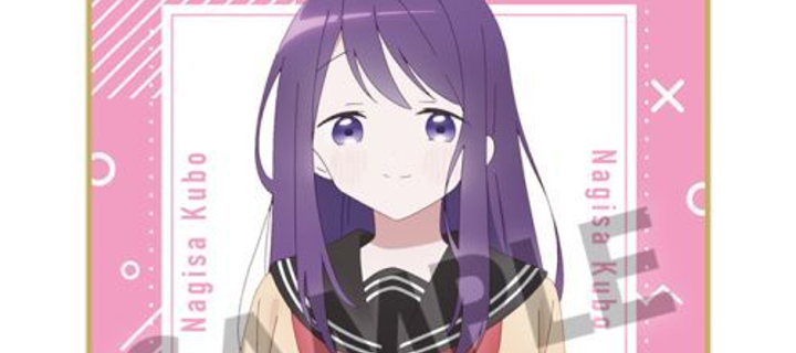 This is the Avatar Image for the Nagisa Kubo (Kubo Won't Let Me Be Invisible) (JP) AI Voice and Text to Speech Generator