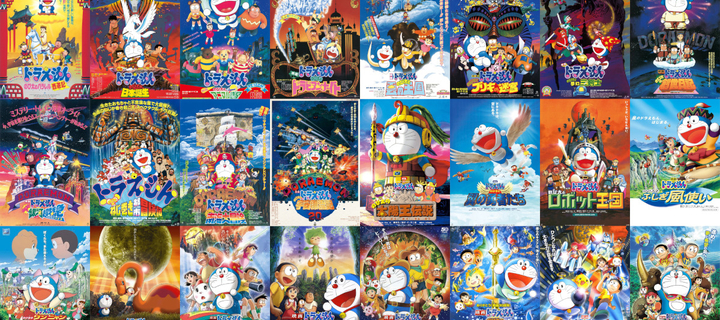 This is the Avatar Image for the [UPDATED] Doraemon AI Voice and Text to Speech Generator